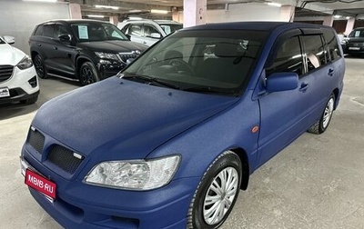 Mitsubishi Lancer IX, 2001 год, 395 000 рублей, 1 фотография