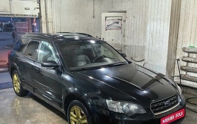 Subaru Legacy IV, 2006 год, 800 000 рублей, 1 фотография