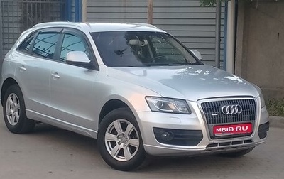 Audi Q5, 2010 год, 1 595 000 рублей, 1 фотография