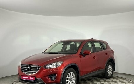 Mazda CX-5 II, 2015 год, 1 990 000 рублей, 1 фотография