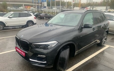 BMW X5, 2019 год, 6 747 000 рублей, 1 фотография