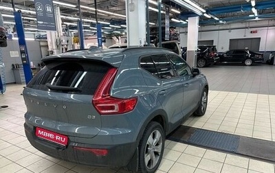 Volvo XC40 I, 2020 год, 3 197 000 рублей, 1 фотография