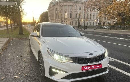 KIA Optima IV, 2019 год, 2 350 000 рублей, 1 фотография