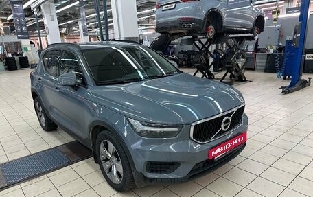 Volvo XC40 I, 2020 год, 3 197 000 рублей, 13 фотография