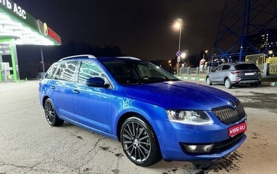 Skoda Octavia, 2016 год, 2 250 000 рублей, 1 фотография