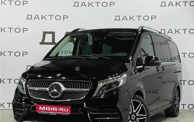 Mercedes-Benz V-Класс, 2020 год, 7 000 000 рублей, 1 фотография