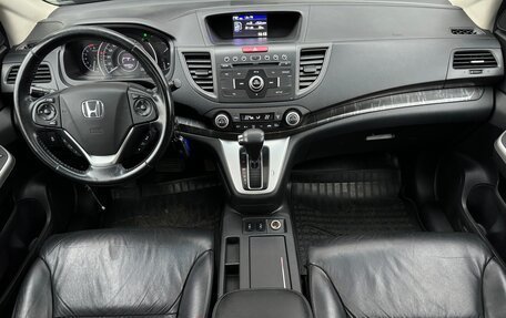 Honda CR-V IV, 2014 год, 2 149 000 рублей, 11 фотография