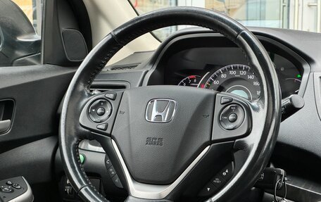 Honda CR-V IV, 2014 год, 2 149 000 рублей, 12 фотография