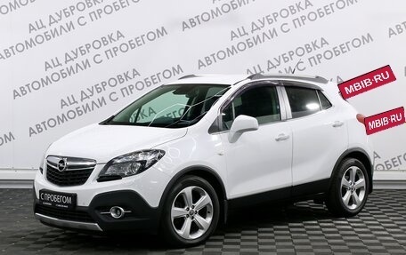 Opel Mokka I, 2013 год, 1 449 000 рублей, 1 фотография