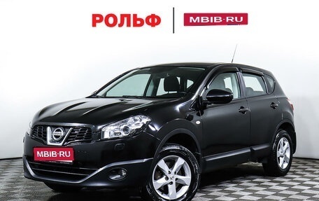 Nissan Qashqai, 2013 год, 1 228 000 рублей, 1 фотография