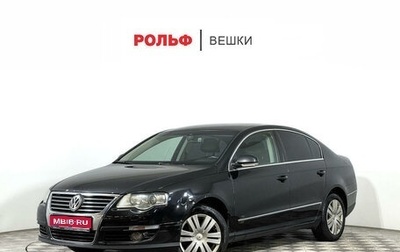 Volkswagen Passat B6, 2010 год, 750 000 рублей, 1 фотография