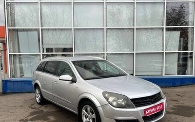 Opel Astra H, 2008 год, 510 000 рублей, 1 фотография