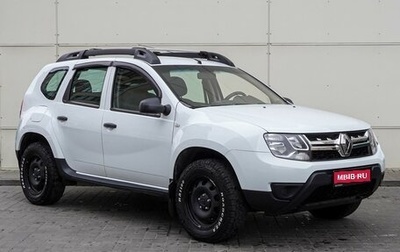 Renault Duster I рестайлинг, 2018 год, 1 450 000 рублей, 1 фотография