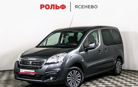 Peugeot Partner II рестайлинг 2, 2016 год, 1 498 000 рублей, 18 фотография