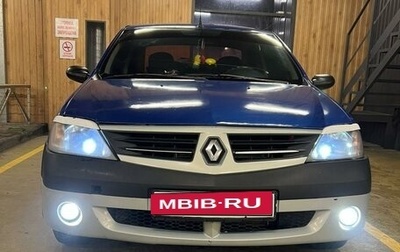 Renault Logan I, 2006 год, 275 000 рублей, 1 фотография