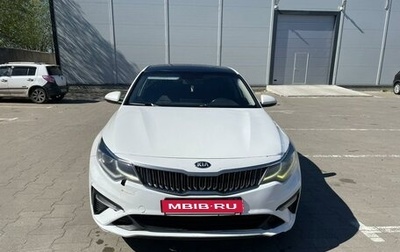 KIA Optima IV, 2018 год, 1 350 000 рублей, 1 фотография