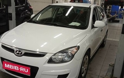 Hyundai i30 I, 2009 год, 762 000 рублей, 1 фотография