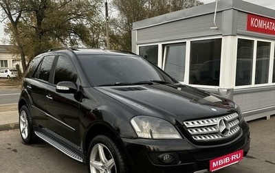 Mercedes-Benz M-Класс, 2005 год, 1 100 000 рублей, 1 фотография