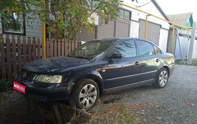 Volkswagen Passat B5+ рестайлинг, 1999 год, 180 000 рублей, 1 фотография