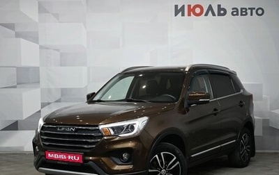 Lifan X70 I, 2018 год, 1 300 000 рублей, 1 фотография