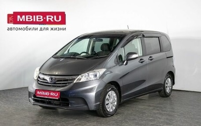 Honda Freed I, 2011 год, 1 138 000 рублей, 1 фотография