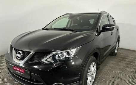 Nissan Qashqai, 2014 год, 1 500 000 рублей, 1 фотография