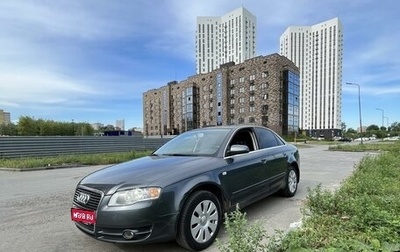 Audi A4, 2005 год, 800 000 рублей, 1 фотография