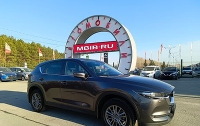 Mazda CX-5 II, 2018 год, 2 949 000 рублей, 1 фотография