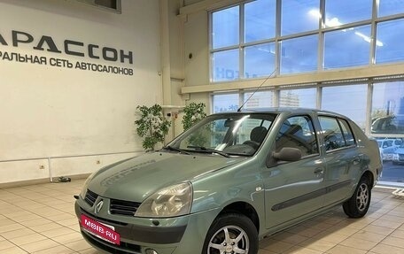 Renault Symbol I, 2005 год, 340 000 рублей, 1 фотография