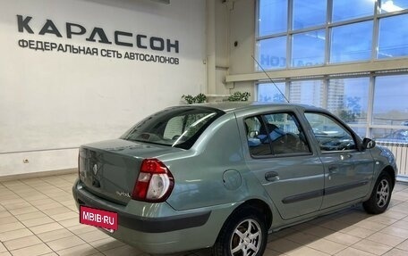 Renault Symbol I, 2005 год, 340 000 рублей, 2 фотография