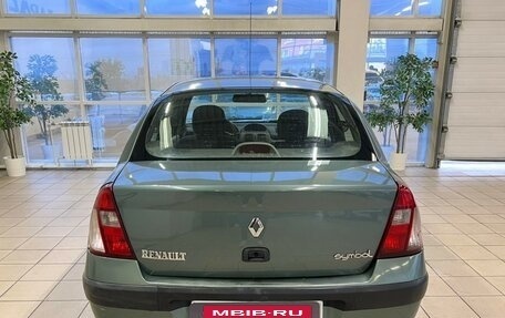 Renault Symbol I, 2005 год, 340 000 рублей, 4 фотография