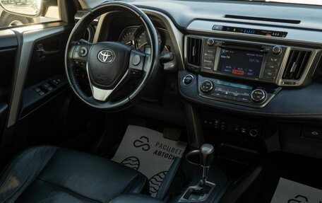 Toyota RAV4, 2013 год, 2 250 000 рублей, 11 фотография