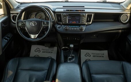 Toyota RAV4, 2013 год, 2 250 000 рублей, 17 фотография