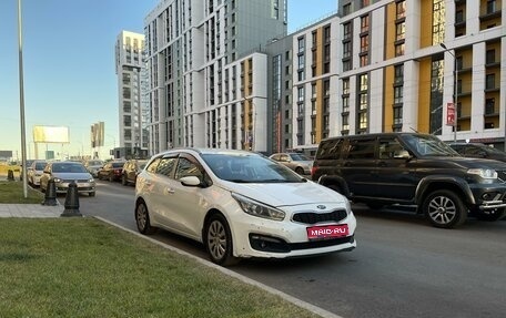 KIA cee'd III, 2017 год, 1 300 000 рублей, 1 фотография