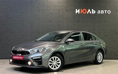 KIA Cerato IV, 2019 год, 1 фотография