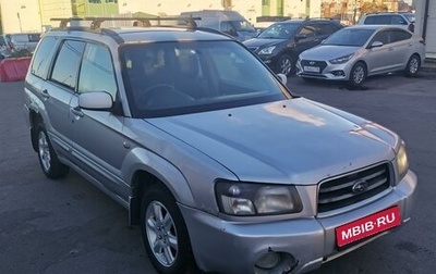 Subaru Forester, 2003 год, 350 000 рублей, 1 фотография