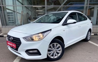 Hyundai Solaris II рестайлинг, 2019 год, 1 556 000 рублей, 1 фотография