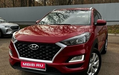 Hyundai Tucson III, 2018 год, 2 250 000 рублей, 1 фотография