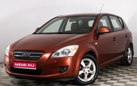 KIA cee'd I рестайлинг, 2007 год, 689 000 рублей, 1 фотография