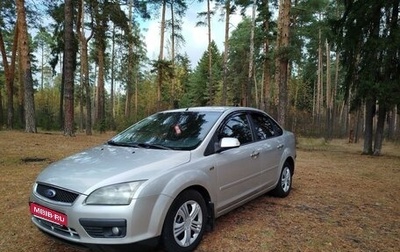 Ford Focus II рестайлинг, 2006 год, 475 000 рублей, 1 фотография