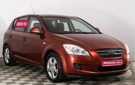 KIA cee'd I рестайлинг, 2007 год, 689 000 рублей, 3 фотография