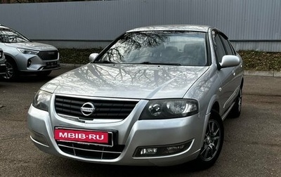 Nissan Almera Classic, 2011 год, 645 000 рублей, 1 фотография