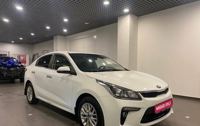 KIA Rio IV, 2019 год, 1 522 000 рублей, 1 фотография