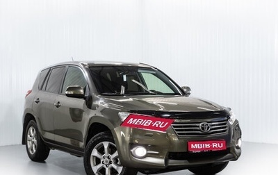 Toyota RAV4, 2010 год, 1 500 000 рублей, 1 фотография