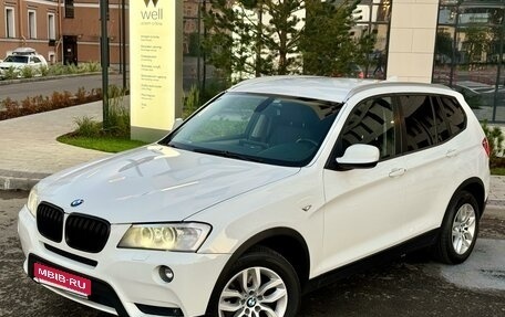 BMW X3, 2011 год, 1 799 000 рублей, 1 фотография