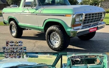 Ford Bronco III, 1978 год, 1 000 000 рублей, 6 фотография