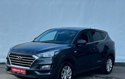 Hyundai Tucson III, 2020 год, 2 550 000 рублей, 1 фотография