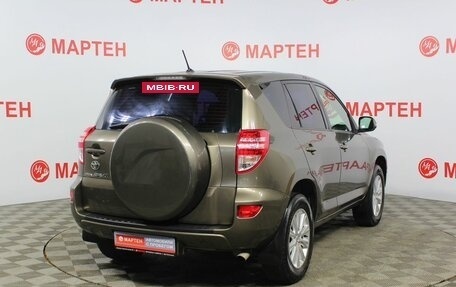 Toyota RAV4, 2010 год, 1 639 000 рублей, 5 фотография