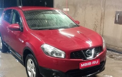 Nissan Qashqai, 2013 год, 1 215 000 рублей, 1 фотография