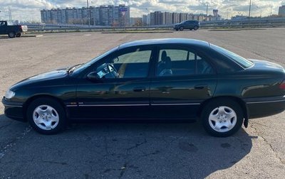 Opel Omega B, 1998 год, 580 000 рублей, 1 фотография